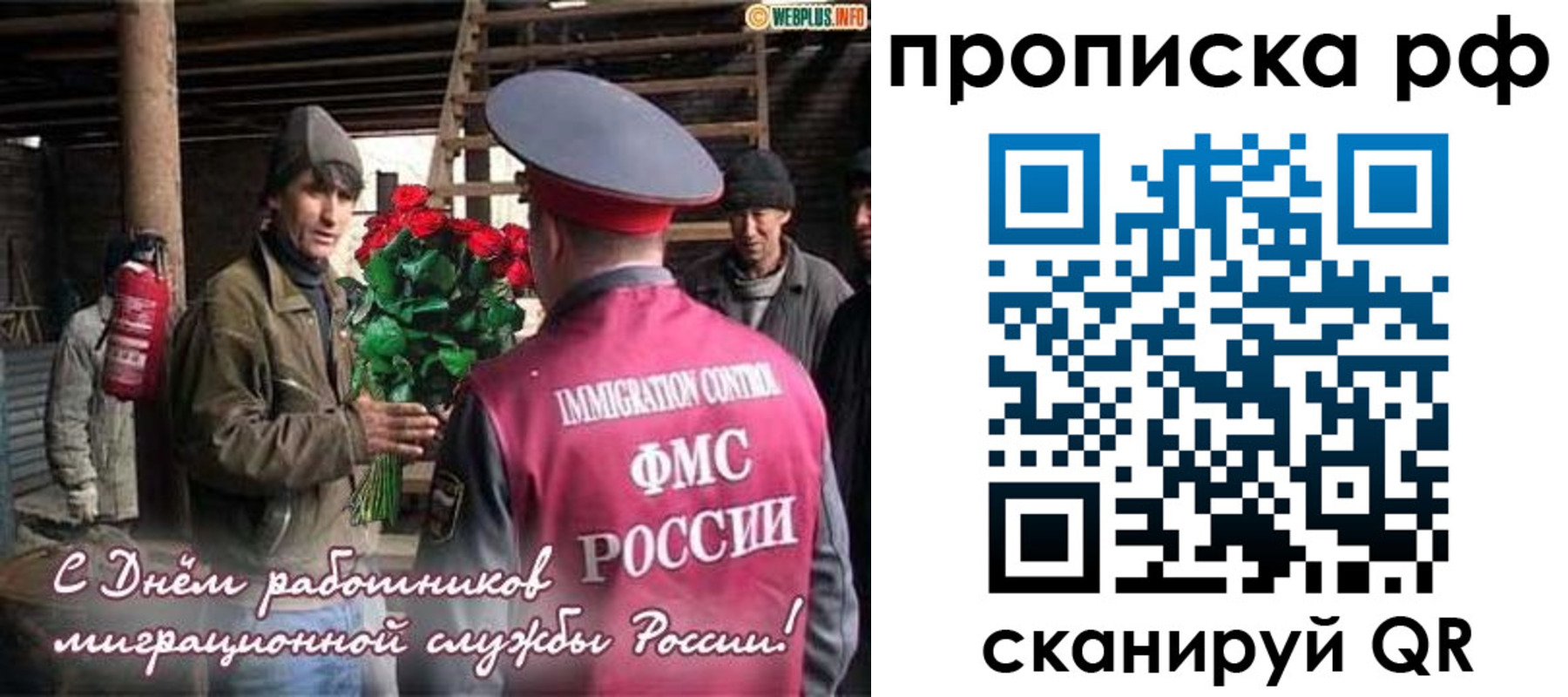 прописка в квартире в Асино