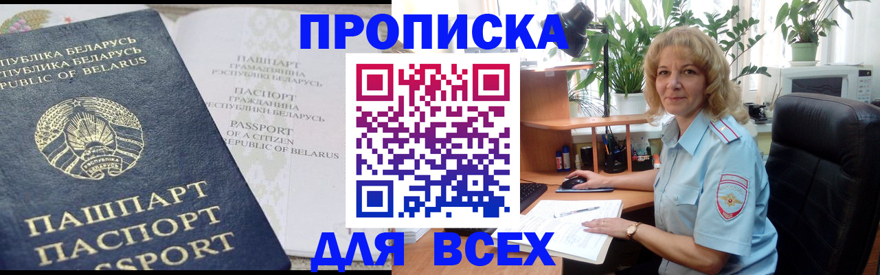 форма 3 в Асино